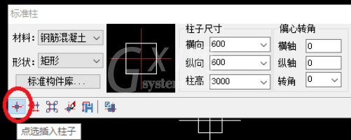 天正建筑2014设计柱子的详细操作方法截图