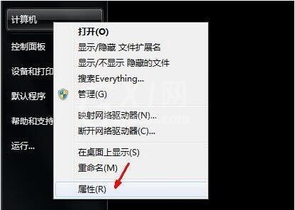 win7系统pf使用率太高解决方法介绍截图