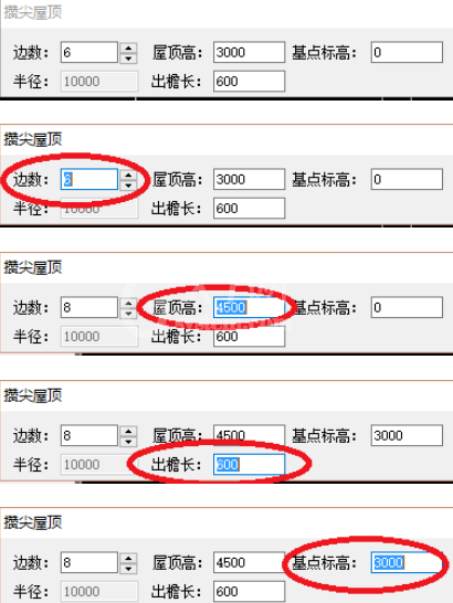 天正建筑2014设计攒尖屋顶的方法步骤截图