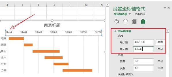 Excel自动生成简单甘特图的操作方法截图