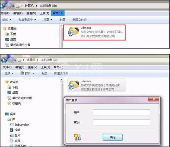 win7系统加密电脑硬盘的具体方法步骤截图