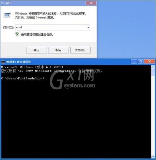 win7系统删除隧道适配器的方法步骤截图