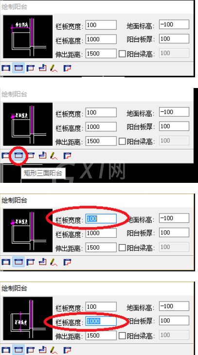 天正建筑2014设计阳台的方法步骤截图