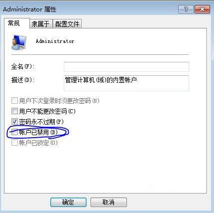 win7系统ijl15.dll丢失的处理对策截图