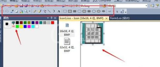 Visual Studio 2010设计图标文件icon的具体步骤截图