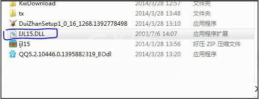 win7系统ijl15.dll丢失的处理对策截图