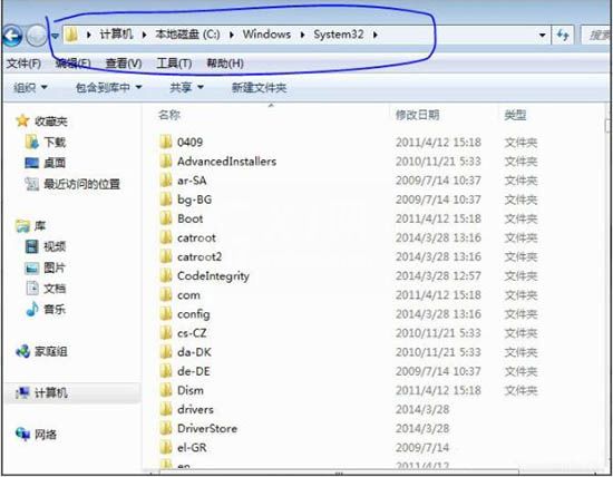 win7系统ijl15.dll丢失的处理对策截图