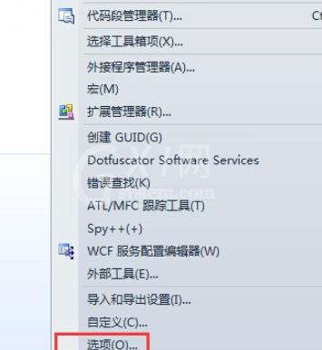 Visual Studio 2010中黑色背景的具体设置方法截图