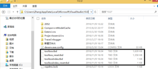 Visual Studio 2010中工具箱空间显示不了的解决办法截图