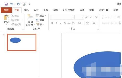 PowerPoint选择高质量打印的具体操作流程截图