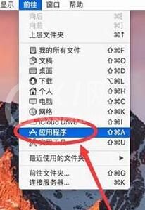 Pages将文稿设置默认横版的操作步骤截图