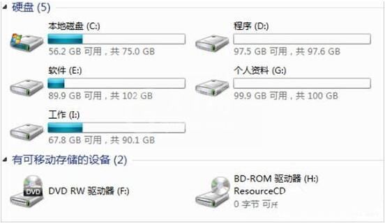 win7电脑更改磁盘卷标的详细操作流程截图