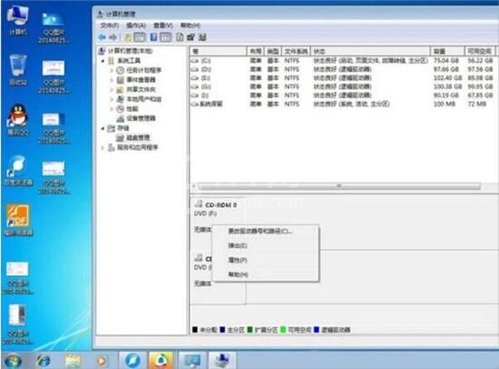 win7电脑更改磁盘卷标的详细操作流程截图