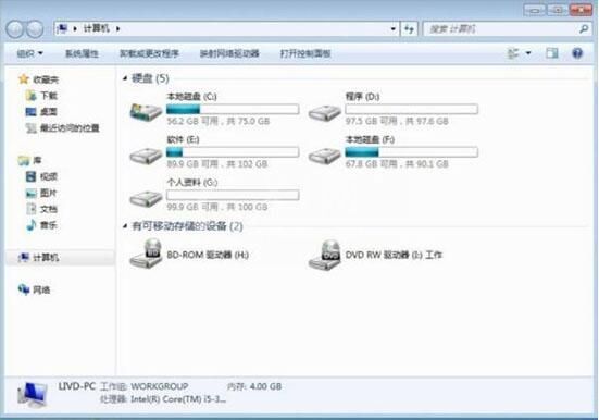 win7电脑更改磁盘卷标的详细操作流程截图