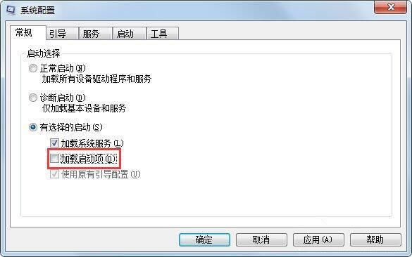 win7系统资源管理经常重启的处理办法截图