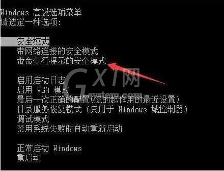 win7无意禁用了所有用户账号的处理对策截图