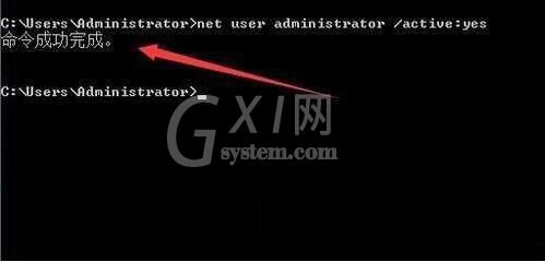 win7无意禁用了所有用户账号的处理对策截图