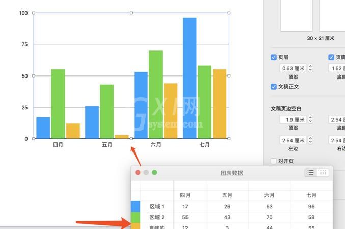 pages插入图表并编辑的详细流程截图