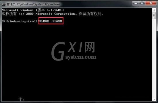 win7屏幕变黑的处理方法步骤截图