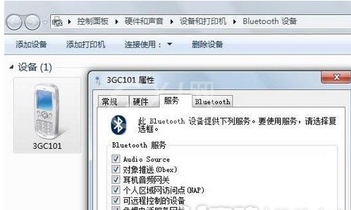 bluetooth外围设备驱动在win7系统中找不到驱动程序的解决办法截图