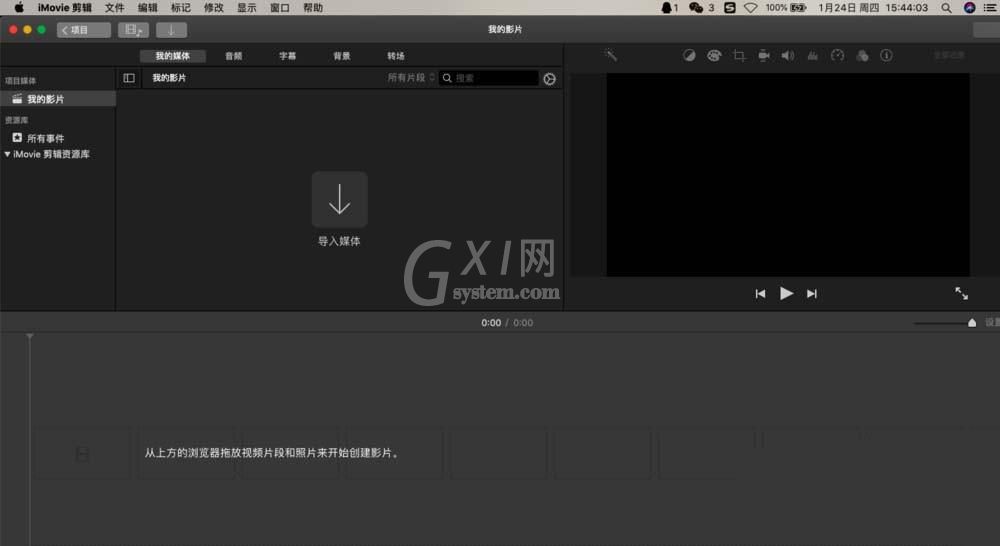 iMovie给视频添加字幕的详细方法步骤截图