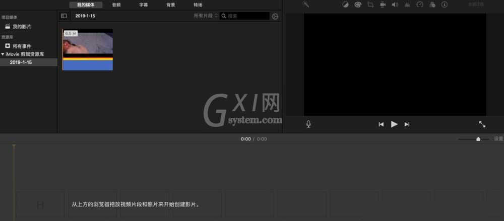 iMovie给视频增加滤镜的方法步骤截图