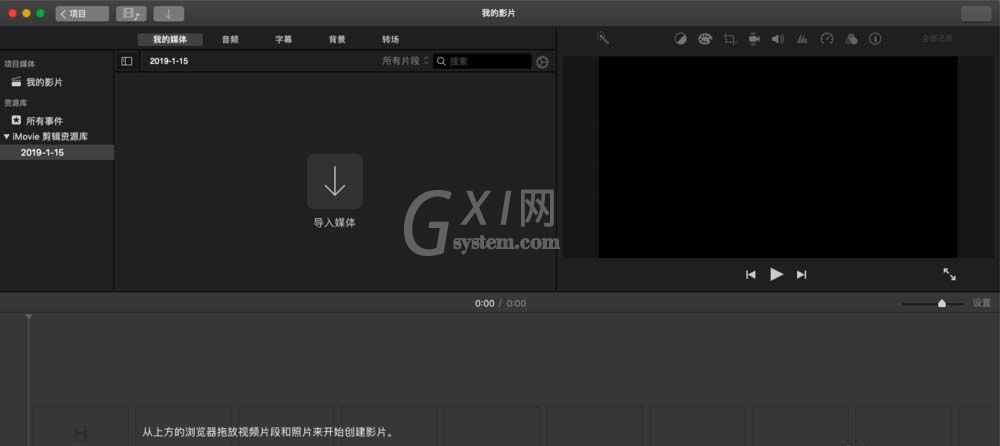 iMovie将视频制作静帧效果的方法截图