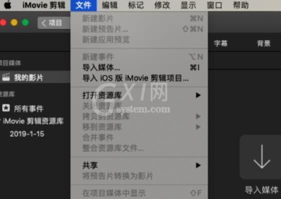 iMovie制作预告片的方法步骤截图