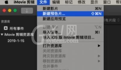 iMovie制作预告片的方法步骤截图