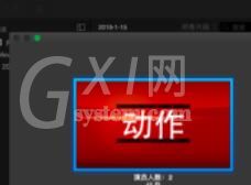 iMovie制作预告片的方法步骤截图