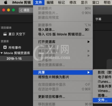 iMovie制作预告片的方法步骤截图