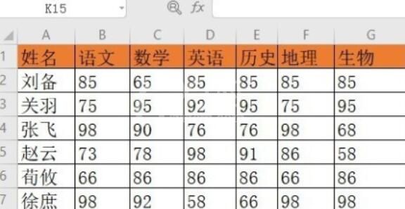 wps2019表格中插入百分比堆积柱形图的详细步骤截图