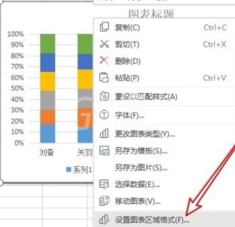 wps2019表格中插入百分比堆积柱形图的详细步骤截图