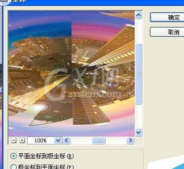 Adobe Photoshop查看极坐标位置的详细介绍截图