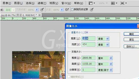 Adobe Photoshop查看极坐标位置的详细介绍截图