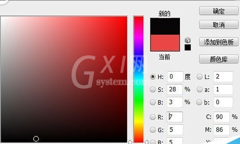 Adobe Photoshop设计直线的操作流程截图