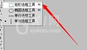 Adobe Photoshop设计直线的操作流程截图