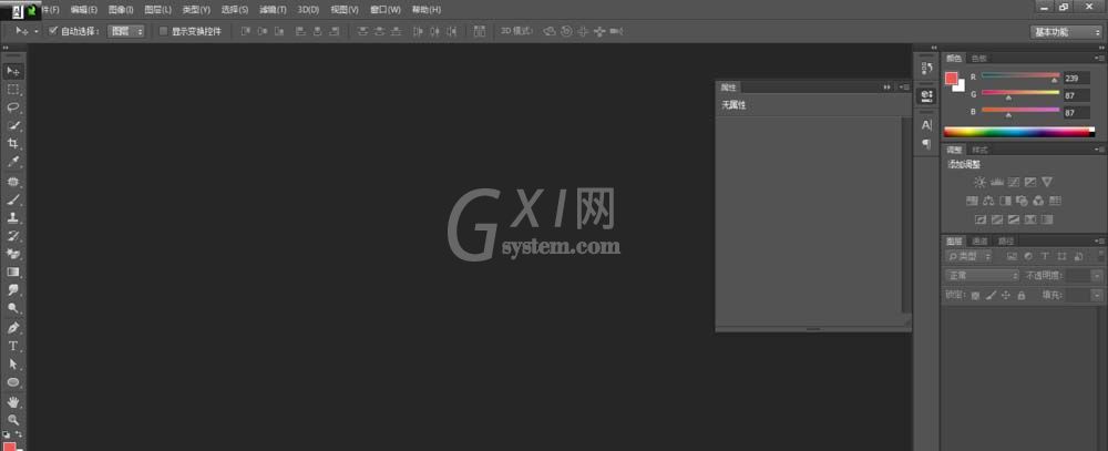 photoshop cs6建立与取消链接图层的操作步骤截图