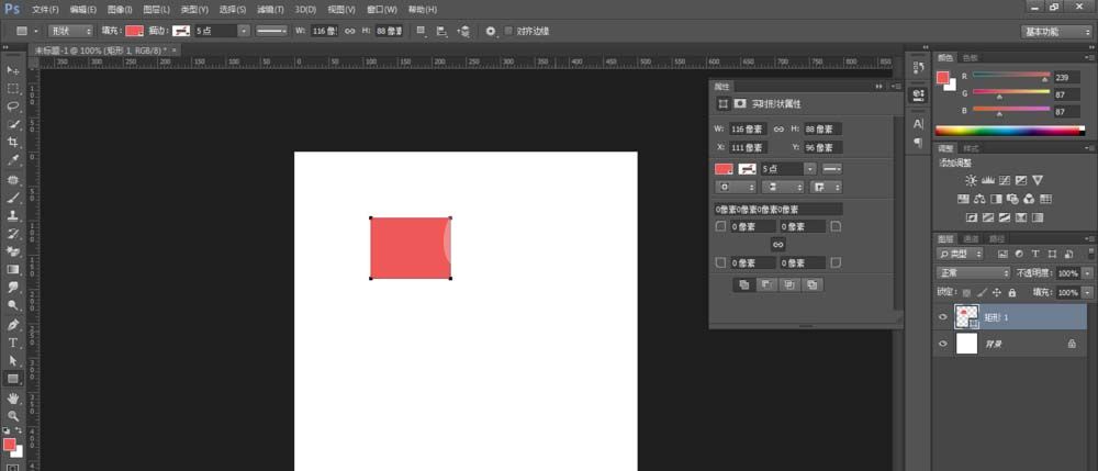 photoshop cs6建立与取消链接图层的操作步骤截图