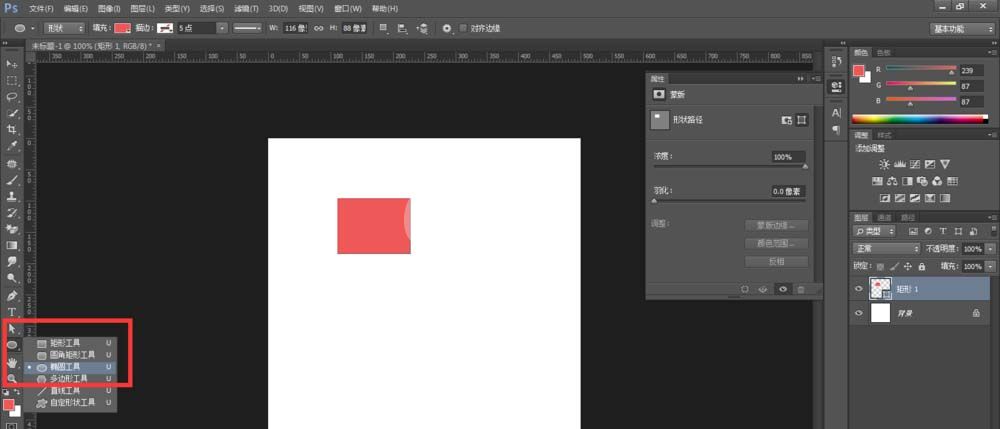 photoshop cs6建立与取消链接图层的操作步骤截图