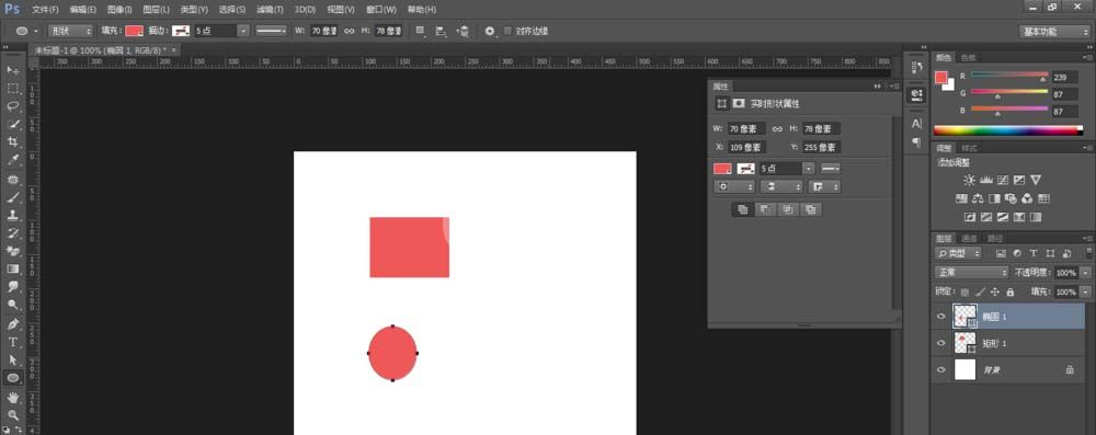 photoshop cs6建立与取消链接图层的操作步骤截图