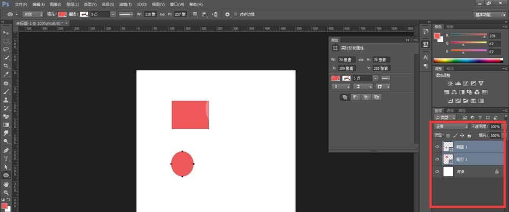 photoshop cs6建立与取消链接图层的操作步骤截图