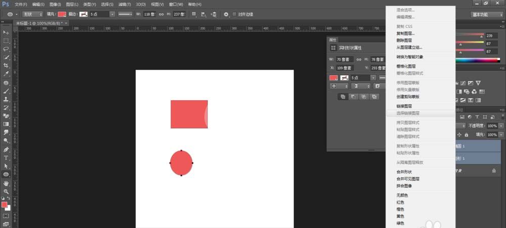 photoshop cs6建立与取消链接图层的操作步骤截图