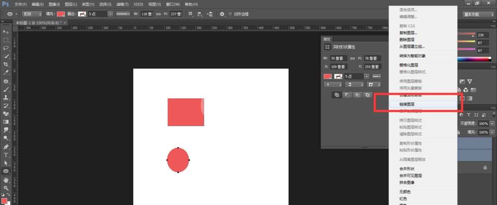 photoshop cs6建立与取消链接图层的操作步骤截图