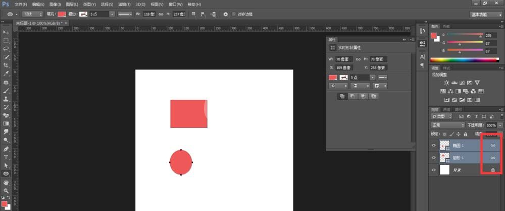 photoshop cs6建立与取消链接图层的操作步骤截图