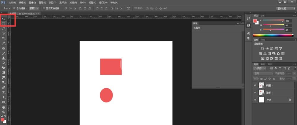 photoshop cs6建立与取消链接图层的操作步骤截图