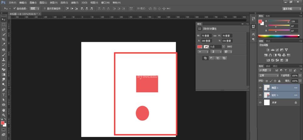 photoshop cs6建立与取消链接图层的操作步骤截图