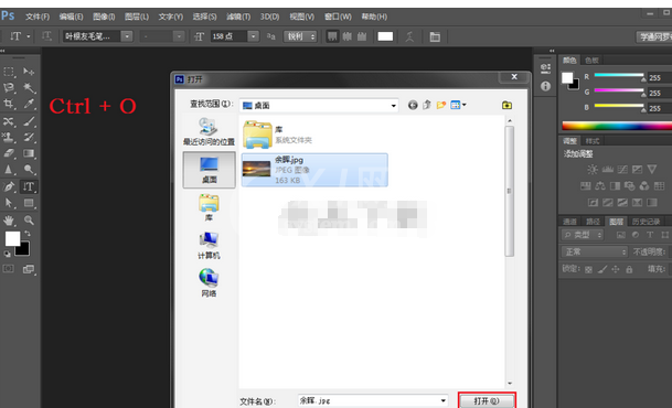 photoshop cs6制作文字浮雕效果的操作方法介绍截图