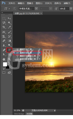 photoshop cs6制作文字浮雕效果的操作方法介绍截图