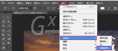 photoshop cs6制作文字浮雕效果的操作方法介绍截图